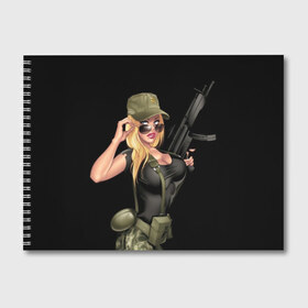 Альбом для рисования с принтом Sexy army girl , 100% бумага
 | матовая бумага, плотность 200 мг. | army | automatic | beautiful | big | black | blonde | body | camouflage | chest | cool | eyes | girl | holds | perfect | slim | uniform | weapon | автомат | армия | блондинка | большая | глаза | девушка | держит | идеальное | камуфляж | красивая