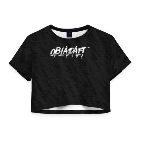 Женская футболка Cropp-top с принтом OBLADAET , 100% полиэстер | круглая горловина, длина футболки до линии талии, рукава с отворотами | logo | music | obla | obladaet | rap | rus | rus rap | лого | музыка | обла | обладает | реп