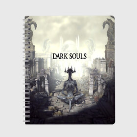 Тетрадь с принтом DARK SOULS , 100% бумага | 48 листов, плотность листов — 60 г/м2, плотность картонной обложки — 250 г/м2. Листы скреплены сбоку удобной пружинной спиралью. Уголки страниц и обложки скругленные. Цвет линий — светло-серый
 | Тематика изображения на принте: art | artwork | crown | dark soul | dark souls iii | death | digital art | embers | fanatsy | fire | flames | game | mask | skeletons | воин | минимализм | рыцарь | тёмные души