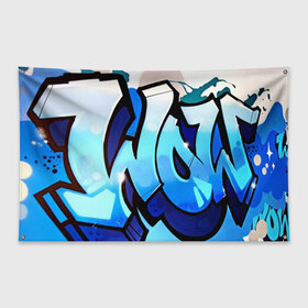 Флаг-баннер с принтом wow graffiti , 100% полиэстер | размер 67 х 109 см, плотность ткани — 95 г/м2; по краям флага есть четыре люверса для крепления | felipe pantone | grafiti | paint | street art | urban | город | граффити | искусство | кирпичи | краски | рисунки | стена | улицы | уличное искусство