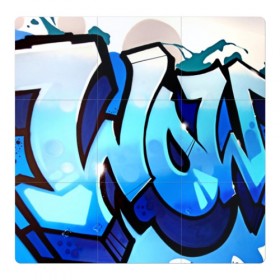 Магнитный плакат 3Х3 с принтом wow graffiti , Полимерный материал с магнитным слоем | 9 деталей размером 9*9 см | Тематика изображения на принте: felipe pantone | grafiti | paint | street art | urban | город | граффити | искусство | кирпичи | краски | рисунки | стена | улицы | уличное искусство