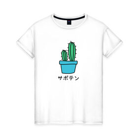 Женская футболка хлопок с принтом Кактус , 100% хлопок | прямой крой, круглый вырез горловины, длина до линии бедер, слегка спущенное плечо | иероглифы | кактус | китайский | надпись