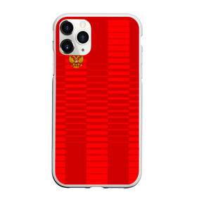 Чехол для iPhone 11 Pro матовый с принтом Форма Спартака , Силикон |  | spartak | купить форму спартака | новая форма спартака | спартак | спартак купить | форма nike | футболка спартак | футбольная форма