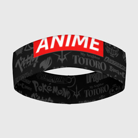 Повязка на голову 3D с принтом ЧЕ ПАЦАНЫ АНИМЕ ,  |  | anime heroes | gintama | high school dxd | no game no life | one piece | re:creators | satsuriku no tenshi | shokugeki no soma | sword art online | violet evergarden | аниме герои | атака на титанов | без игры жизни нет | бездомный