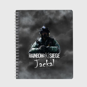 Тетрадь с принтом Jackal Rainbow Six , 100% бумага | 48 листов, плотность листов — 60 г/м2, плотность картонной обложки — 250 г/м2. Листы скреплены сбоку удобной пружинной спиралью. Уголки страниц и обложки скругленные. Цвет линий — светло-серый
 | Тематика изображения на принте: gameplay | mozzie | pvp | r6 | r6s | siege | герой | дым | огонь | осада | пламя | радуга | снайпер | сражения | туман | шутер