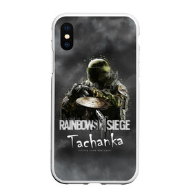 Чехол для iPhone XS Max матовый с принтом Tachanka Rainbow Six , Силикон | Область печати: задняя сторона чехла, без боковых панелей | gameplay | mozzie | pvp | r6 | r6s | siege | герой | дым | огонь | осада | пламя | радуга | снайпер | сражения | туман | шутер