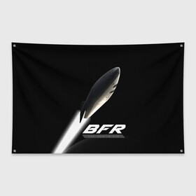 Флаг-баннер с принтом BFR (Big Falcon Rocket) , 100% полиэстер | размер 67 х 109 см, плотность ткани — 95 г/м2; по краям флага есть четыре люверса для крепления | bfr | big falcon rocket | elon musk | falcon 9 | falcon heavy | spacex | илон маск | космический корабль | космос | ракета