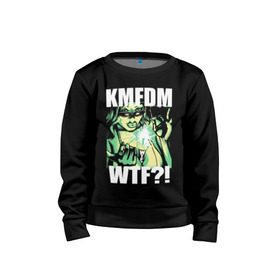 Детский свитшот хлопок с принтом KMFDM - WTF?! , 100% хлопок | круглый вырез горловины, эластичные манжеты, пояс и воротник | aggrotech | ebm | girl | industrial | kmfdm | metal | music | rock | techno | wtf | втф | девушка | индастриал | метал | музыка | рок