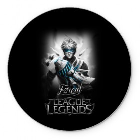 Коврик круглый с принтом League of Legends, Ezreal , резина и полиэстер | круглая форма, изображение наносится на всю лицевую часть | ezreal | league of legends | lol | игры | киберспорт | компьютерные игры | лига легенд | эзреаль