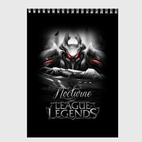 Скетчбук с принтом League of Legends Nocturne , 100% бумага
 | 48 листов, плотность листов — 100 г/м2, плотность картонной обложки — 250 г/м2. Листы скреплены сверху удобной пружинной спиралью | league of legends | lol | nocturne | игры | киберспорт | компьютерные игры | лига легенд | ноктюрн