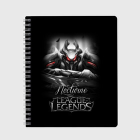 Тетрадь с принтом League of Legends Nocturne , 100% бумага | 48 листов, плотность листов — 60 г/м2, плотность картонной обложки — 250 г/м2. Листы скреплены сбоку удобной пружинной спиралью. Уголки страниц и обложки скругленные. Цвет линий — светло-серый
 | league of legends | lol | nocturne | игры | киберспорт | компьютерные игры | лига легенд | ноктюрн