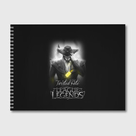 Альбом для рисования с принтом League of Legends Twisted Fate , 100% бумага
 | матовая бумага, плотность 200 мг. | league of legends | lol | twisted fate | игры | киберспорт | компьютерные игры | лига легенд | твистед фэйт