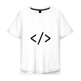 Мужская футболка хлопок Oversize с принтом Hard coder , 100% хлопок | свободный крой, круглый ворот, “спинка” длиннее передней части | c | c++ | code | coder tag | computer | hacker | java | programm | программа | программист