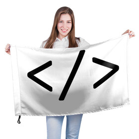 Флаг 3D с принтом Hard coder , 100% полиэстер | плотность ткани — 95 г/м2, размер — 67 х 109 см. Принт наносится с одной стороны | c | c++ | code | coder tag | computer | hacker | java | programm | программа | программист