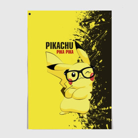 Постер с принтом Pikachu Pika Pika , 100% бумага
 | бумага, плотность 150 мг. Матовая, но за счет высокого коэффициента гладкости имеет небольшой блеск и дает на свету блики, но в отличии от глянцевой бумаги не покрыта лаком | pika | pikachu | аниме | детская | детям | игры | молния | мышка | мышь | пика | пикачу | покемон | покемоны