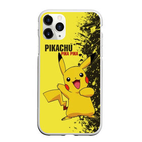 Чехол для iPhone 11 Pro Max матовый с принтом Pikachu Pika Pika , Силикон |  | pika | pikachu | аниме | детская | детям | игры | молния | мышка | мышь | пика | пикачу | покемон | покемоны