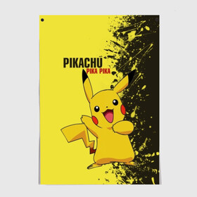 Постер с принтом Pikachu Pika Pika , 100% бумага
 | бумага, плотность 150 мг. Матовая, но за счет высокого коэффициента гладкости имеет небольшой блеск и дает на свету блики, но в отличии от глянцевой бумаги не покрыта лаком | pika | pikachu | аниме | детская | детям | игры | молния | мышка | мышь | пика | пикачу | покемон | покемоны