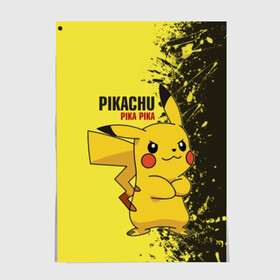 Постер с принтом Pikachu Pika Pika , 100% бумага
 | бумага, плотность 150 мг. Матовая, но за счет высокого коэффициента гладкости имеет небольшой блеск и дает на свету блики, но в отличии от глянцевой бумаги не покрыта лаком | pika | pikachu | аниме | детская | детям | игры | молния | мышка | мышь | пика | пикачу | покемон | покемоны