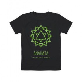 Детская футболка хлопок с принтом Анахата , 100% хлопок | круглый вырез горловины, полуприлегающий силуэт, длина до линии бедер | Тематика изображения на принте: anahata | chakra | yoga | йога | чакра | чакры