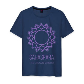 Мужская футболка хлопок с принтом Сахасрара , 100% хлопок | прямой крой, круглый вырез горловины, длина до линии бедер, слегка спущенное плечо. | chakra | sahasrara | yoga | йога | сахасрара | чакра