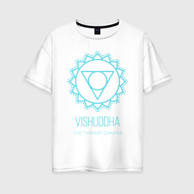 Женская футболка хлопок Oversize с принтом Вишудха , 100% хлопок | свободный крой, круглый ворот, спущенный рукав, длина до линии бедер
 | chakra | vishuddha | yoga | вишудха | йога | чакра