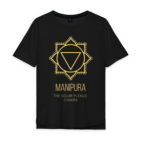 Мужская футболка хлопок Oversize с принтом Манипура , 100% хлопок | свободный крой, круглый ворот, “спинка” длиннее передней части | chakra | manipura | yoga | йога | манипура | чакра