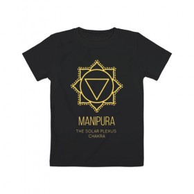Детская футболка хлопок с принтом Манипура , 100% хлопок | круглый вырез горловины, полуприлегающий силуэт, длина до линии бедер | Тематика изображения на принте: chakra | manipura | yoga | йога | манипура | чакра