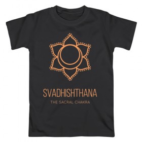 Мужская футболка хлопок с принтом Свадхиштхана , 100% хлопок | прямой крой, круглый вырез горловины, длина до линии бедер, слегка спущенное плечо. | chakra | svadhisthana | yoga | йога | свадхиштхана | чакра