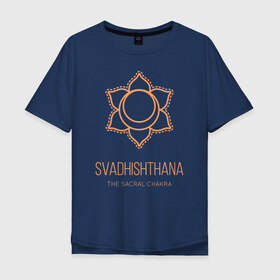 Мужская футболка хлопок Oversize с принтом Свадхиштхана , 100% хлопок | свободный крой, круглый ворот, “спинка” длиннее передней части | chakra | svadhisthana | yoga | йога | свадхиштхана | чакра
