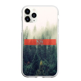 Чехол для iPhone 11 Pro Max матовый с принтом Северный лес , Силикон |  | forest | nord | north | pagan | vikikngs | викинги | лес | лесник | норд | один | север | язычество