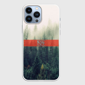 Чехол для iPhone 13 Pro Max с принтом Северный лес ,  |  | forest | nord | north | pagan | vikikngs | викинги | лес | лесник | норд | один | север | язычество