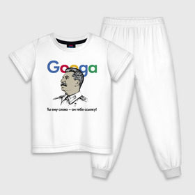 Детская пижама хлопок с принтом Googa , 100% хлопок |  брюки и футболка прямого кроя, без карманов, на брюках мягкая резинка на поясе и по низу штанин
 | google | гугл | сталин
