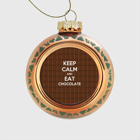 Стеклянный ёлочный шар с принтом Keep calm and eat chocolate , Стекло | Диаметр: 80 мм | and | call | chocolate | eat | font | inscription | keep calm | keyboard | keys | motto | slogan | text | девиз | ешь | и | клавиатура | клавиши | лозунг | надпись | призыв | сохраняйте | спокойствие | текст | шоколад | шрифт