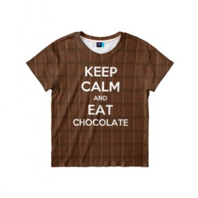 Детская футболка 3D с принтом Keep calm and eat chocolate , 100% гипоаллергенный полиэфир | прямой крой, круглый вырез горловины, длина до линии бедер, чуть спущенное плечо, ткань немного тянется | and | call | chocolate | eat | font | inscription | keep calm | keyboard | keys | motto | slogan | text | девиз | ешь | и | клавиатура | клавиши | лозунг | надпись | призыв | сохраняйте | спокойствие | текст | шоколад | шрифт