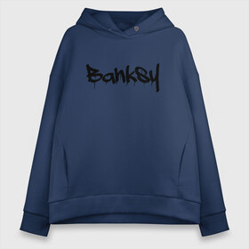 Женское худи Oversize хлопок с принтом BANKSY БЭНКСИ , френч-терри — 70% хлопок, 30% полиэстер. Мягкий теплый начес внутри —100% хлопок | боковые карманы, эластичные манжеты и нижняя кромка, капюшон на магнитной кнопке | artist | banksy | graffiti | street wear | бэнкси | граффити | искусство | надписи | уличный художник