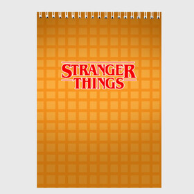 Скетчбук с принтом STRANGER THINGS , 100% бумага
 | 48 листов, плотность листов — 100 г/м2, плотность картонной обложки — 250 г/м2. Листы скреплены сверху удобной пружинной спиралью | 011 | eggo | eleven | friends don t lie | netflix | season 3 | stranger things | демогоргон | нетфликс | одиннадцатая | очень странные дела | сезон 3 | сериалы