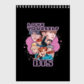 Скетчбук с принтом Bts Army Art , 100% бумага
 | 48 листов, плотность листов — 100 г/м2, плотность картонной обложки — 250 г/м2. Листы скреплены сверху удобной пружинной спиралью | Тематика изображения на принте: bangtan | boy | j hope | jimin | jin | jungkook | korea | luv | rm | suga | v | with | бтс | кей | поп