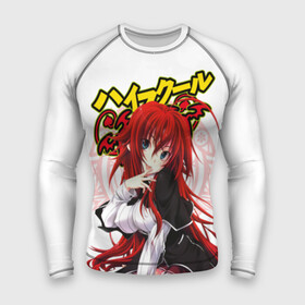 Мужской рашгард 3D с принтом Риас Гремори стоит ,  |  | high school dxd | highschool dxd | rias gremory | аниме | демоны старшей школы | манга | ранобэ | риас | риас гремори | старшая школа dxd | старшая школа демоны против падших | хай сукуру dxd