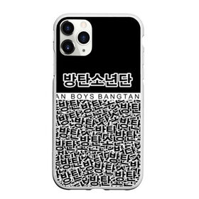 Чехол для iPhone 11 Pro Max матовый с принтом BTS , Силикон |  | bangtan boys | bt21 | bts | bts army | bts stickers | j hope | jimin | jin | jungkook | k pop | rap monster | rapmon | suga | v | бтс | корея | стикеры bts