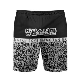 Мужские шорты спортивные с принтом BTS ,  |  | bangtan boys | bt21 | bts | bts army | bts stickers | j hope | jimin | jin | jungkook | k pop | rap monster | rapmon | suga | v | бтс | корея | стикеры bts