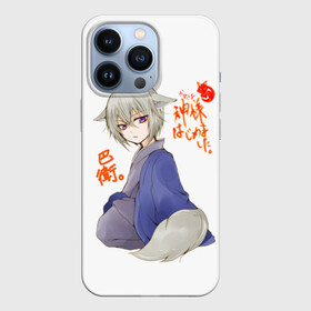 Чехол для iPhone 13 Pro с принтом Очень приятно Бог ,  |  | anime | kamisama kiss | nanami momozono | tomoe | аниме | камисама кисс | камисама хадзимэмасита | манга | нанами момодзоно | очень приятно бог | томоэ микагэ