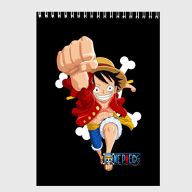 Скетчбук с принтом One Piece , 100% бумага
 | 48 листов, плотность листов — 100 г/м2, плотность картонной обложки — 250 г/м2. Листы скреплены сверху удобной пружинной спиралью | Тематика изображения на принте: monkey d. luffy | one piece | tony tony chopper | аниме | большой куш | ван пис | ванпис | манга | манки д. луффи | пираты | пираты соломенной шляпы | тони тони чоппер