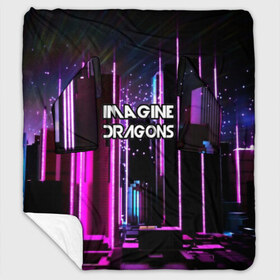 Плед с рукавами с принтом imagine dragons , 100% полиэстер | Закругленные углы, все края обработаны. Ткань не мнется и не растягивается. Размер 170*145 | destiny | from | imagine dragons | metal death | rock | альтернатива | метал | рок | хард | хеви | электроникор