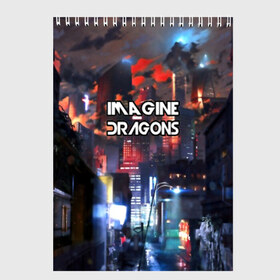 Скетчбук с принтом imagine dragons , 100% бумага
 | 48 листов, плотность листов — 100 г/м2, плотность картонной обложки — 250 г/м2. Листы скреплены сверху удобной пружинной спиралью | Тематика изображения на принте: destiny | from | imagine dragons | metal death | rock | альтернатива | метал | рок | хард | хеви | электроникор