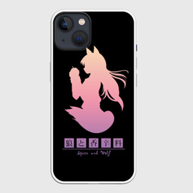 Чехол для iPhone 13 с принтом силуэт Аниме девочки оборотня ,  |  | anime | manga | okami to koshinryo | spice and wolf | wolf and spice | аниме | волчица и пряности | волчица и специи | манга | оками то косинрё | ранобэ | холо