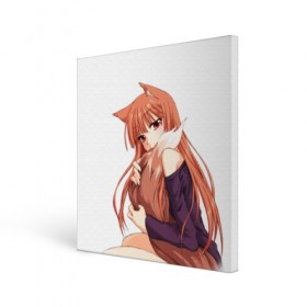 Холст квадратный с принтом Волчица и пряности , 100% ПВХ |  | anime | manga | okami to koshinryo | spice and wolf | wolf and spice | аниме | волчица и пряности | волчица и специи | манга | оками то косинрё | ранобэ | холо