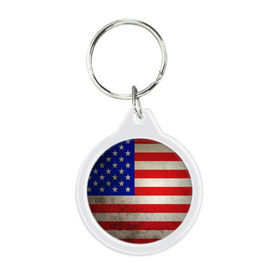 Брелок круглый с принтом Американский флаг , пластик и полированная сталь | круглая форма, металлическое крепление в виде кольца | usa | абстракция | америка | американский | герб | звезды | краска | символика сша | страны | сша | флаг | штаты
