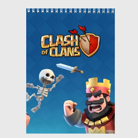 Скетчбук с принтом Clash of Clans , 100% бумага
 | 48 листов, плотность листов — 100 г/м2, плотность картонной обложки — 250 г/м2. Листы скреплены сверху удобной пружинной спиралью | base | clan wars | coc | hall | hog rider | royale | town | trap | база | гоблин | золото | клеш оф кленс | кок | крепость | кристаллы | трофей | эликсир