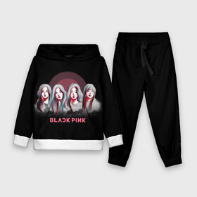 Детский костюм 3D (с толстовкой) с принтом BlackPink ,  |  | Тематика изображения на принте: black | blackpink | chae | jennie | jisoo | k pop | kim | lalisa | lisa | manoban | park | pink | rose | young | дженни | джису | ён | ким | лалиса | лиса | манобан | пак | розэ | че