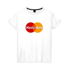 Женская футболка хлопок с принтом MasturBate , 100% хлопок | прямой крой, круглый вырез горловины, длина до линии бедер, слегка спущенное плечо | mastercard | принт | принт на футболке | футболка с принтом